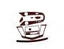 Panel decor Chevrolet Cruze automatic - type: stickers фото 0