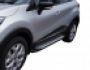 Подножки Renault Captur 2013-2019 - style: BMW фото 0