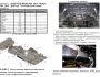 Engine protection Ssangyong Rexton W 2013-... mod. V-2,7TDI VIN-KPTG0B1FSDP318645 фото 1
