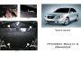 Engine protection Hyundai Sonata NF 2004-2010 mod. V-all manual transmission, automatic transmission фото 0
