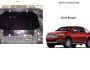 Защита радиатора Ford Ranger 2012-... модиф. V-2,2ТDI; 3,2ТD; АКПП, МКПП фото 0
