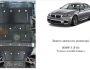 Защита двигателя BMW 5-й серии 520i F10 2010… модиф. V-2,0и АКПП, задний привод фото 0