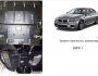Защита двигателя BMW 5-й серии 528i F10 2010... модиф. V-3,0D; 2,0 АКПП, только 4х4 фото 0