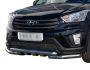 Hyundai Creta bumper protection - type: model, with plates фото 0