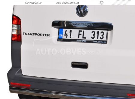 Накладка над номер Volkswagen T5 на ляду фото 2