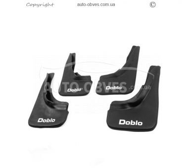 Брызговики Fiat Doblo 2010-2014 -тип: комплект 4 шт, без креплений фото 0