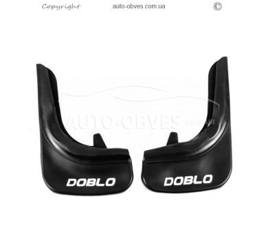 Модельні бризговики Fiat Doblo 2010-2022 фото 2
