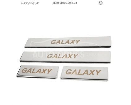 Door sill plates Ford Galaxy - type: 4 pcs photo 0