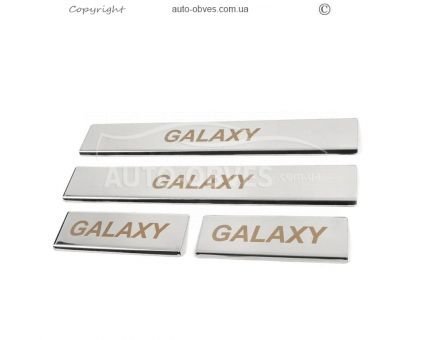 Door sill plates Ford Galaxy 2015-... - type: 4 pcs photo 0