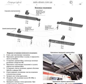 Підніжки Honda CRV 2016-2017 - style: BMW фото 5