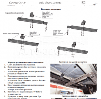 Підніжки Honda CRV 2016-2017 - style: Range Rover фото 4