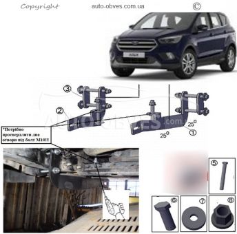 Захист бампера Ford Kuga 2017-2020 - тип: модельний, з пластинами фото 1