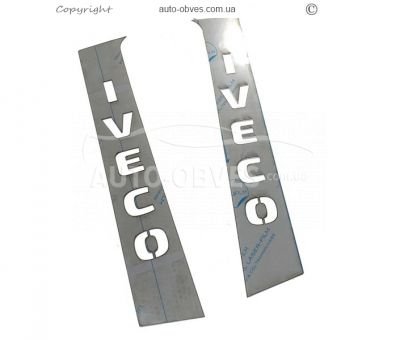 Накладки на стійки дверей Iveco S-Way фото 2