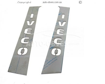 Накладки на стійки дверей Iveco S-Way фото 6