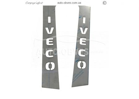 Накладки на стійки дверей Iveco S-Way фото 5
