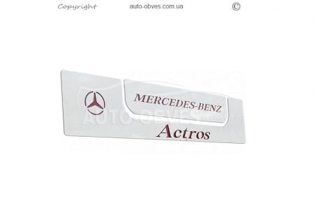 Накладки на бардачок Mercedes Actros MP3 фото 1