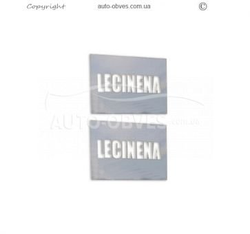 Lecinena trailer covers on the gate 2 pcs фото 0