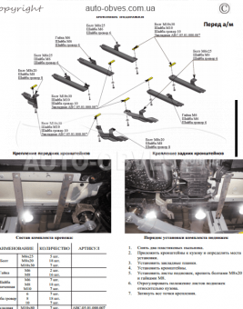 Подножки Kia Sorento 2013-2016 - style: BMW фото 5