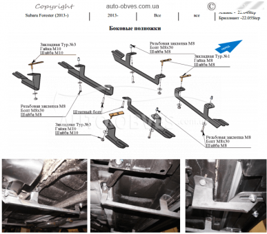 Footpegs Ssangyong Korando 2014-2018 - Style: Range Rover фото 5