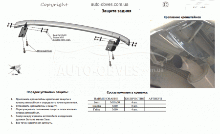 Защита заднего бампера Toyota Highlander 2014-2017 - тип: одинарная труба фото 1