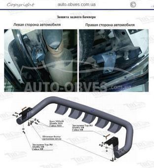 Lexus LX 570 rear bumper protection - type: curved mustache with grill фото 1