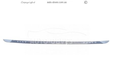 Накладка на кромку задніх дверей Fiat Doblo 2010-2021 фото 0