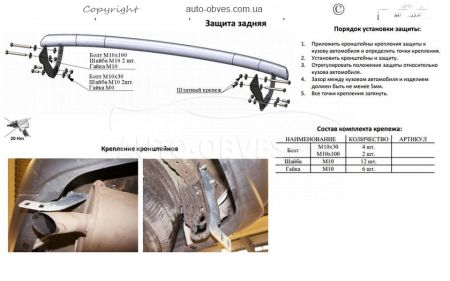 Защита заднего бампера Mitsubishi ASX 2013-2016 - тип: одинарная труба фото 4