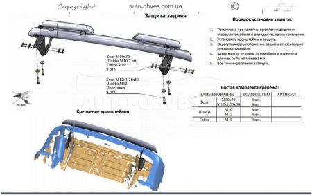 Mitsubishi Pajero Wagon IV rear bumper protection - type: pipe with corners фото 4