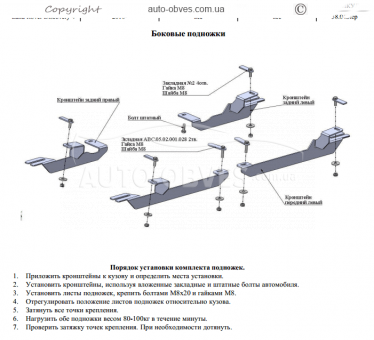 Підніжки Land Rover Discovery 4 - style: BMW фото 4