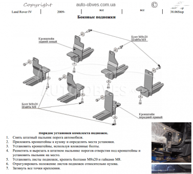 Підніжки Land Rover Discovery 4 - style: Audi фото 7