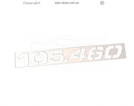 Маркировочная эмблема DAF XF 106, 105, 95 фото 1