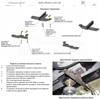 Footpegs Mazda CX5 2011-2017 - Style: Audi фото 7