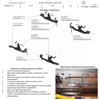 Підніжки Mazda CX7 2006-2012 - style: Audi фото 6