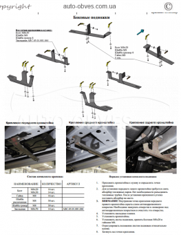 Side steps Mazda CX9 2007-2015 - style: BMW, color: black фото 6