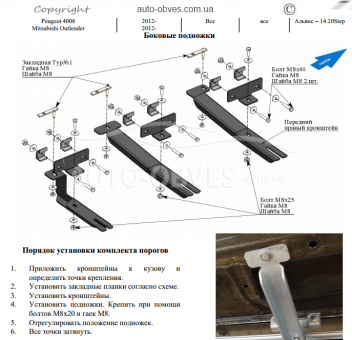 Mitsubishi ASX footpegs 2017-2020 - style: Audi фото 7