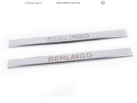Накладки на внутренние пороги Citroen Berlingo нержавейка фото 1