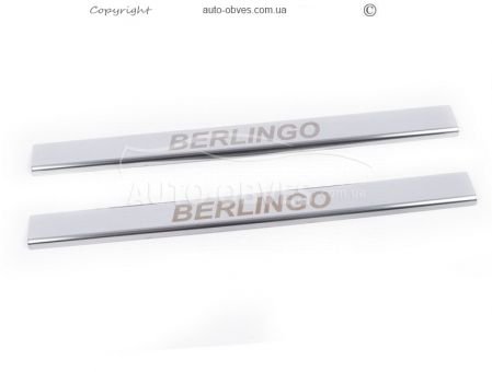 Interior door sills Citroen Berlingo stainless steel фото 1