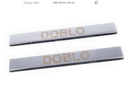 Накладки на внутренние пороги Fiat Doblo 2015-… 2 шт фото 3
