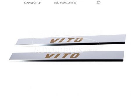 Накладки на боковые пороги внутренние Mercedes Vito, Viano фото 0
