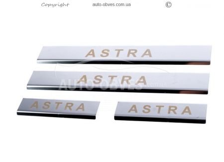 Door sills Opel Astra H фото 0