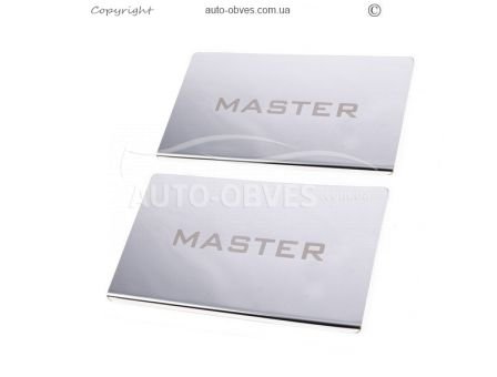 Накладки на пороги Renault Master 2011-... - тип: v2 фото 0