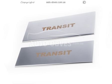 Ford Transit interior door sills, stainless steel фото 1