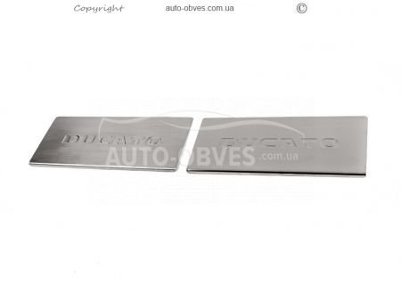 Door sills Opel Movano C 2022-... - type: V2, 2 pcs photo 0