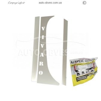 Opel Vivaro rack pads фото 1