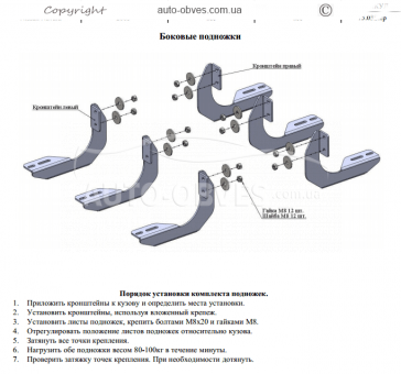 Бічні підніжки Nissan Navara 2005-2014 - style: BMW, колір: чорний фото 6