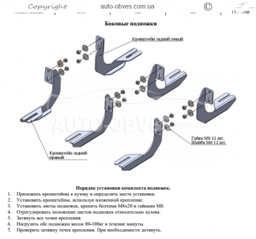 Підніжки Nissan Pathfinder - style: BMW фото 6