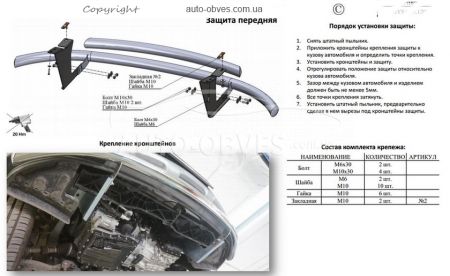 Захист переднього бампера Hyundai Santa Fe 2013-2016 - тип: подвійний вус фото 5