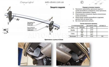 Защита заднего бампера Nissan Qashqai 2018-2021- тип: одинарная труба фото 4