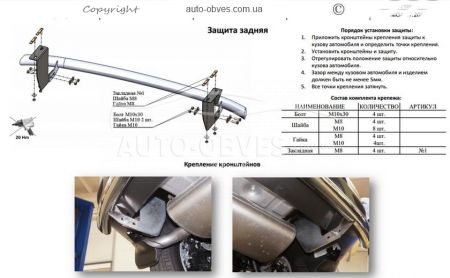 Защита заднего бампера Nissan Qashqai 2014-2017 - тип: одинарная труба фото 4
