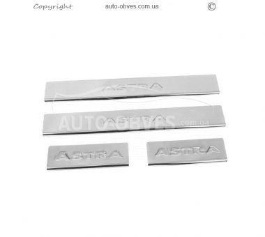 Накладки на дверные пороги Opel Astra H - тип: v2 фото 1
